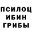 МЕТАДОН белоснежный Dan WOODS