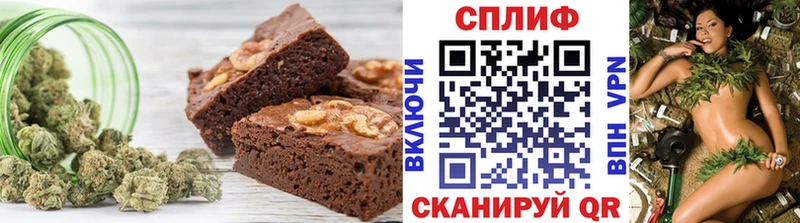 Печенье с ТГК конопля  Рубцовск 