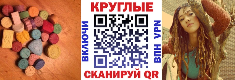 Экстази VHQ  Рубцовск 