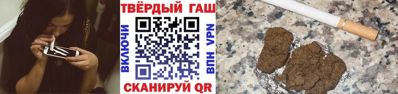 ГАШ гашик  Рубцовск 
