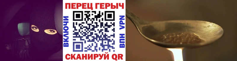 магазин    Рубцовск  ГЕРОИН VHQ 
