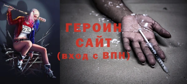 кокаин перу Белокуриха