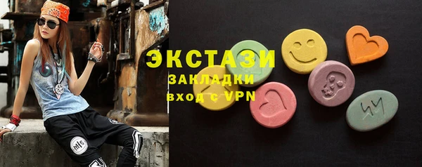 первитин Беломорск