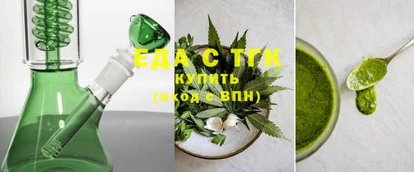 первитин Беломорск