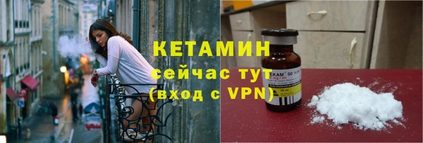 первитин Беломорск
