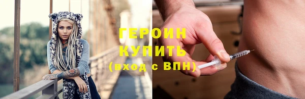первитин Беломорск