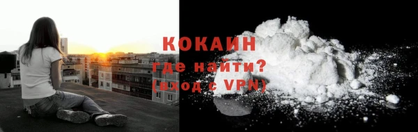 кокаин перу Белокуриха