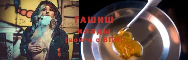 кокаин перу Белокуриха