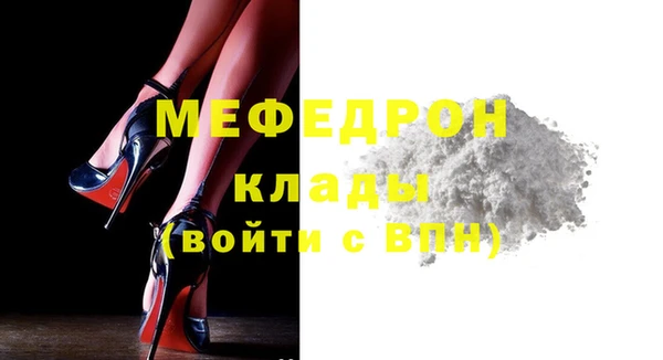 первитин Беломорск