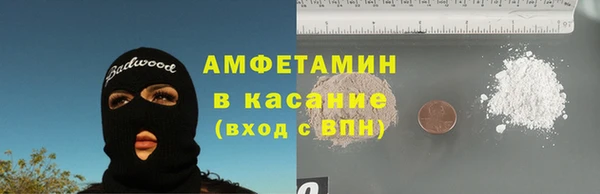 первитин Беломорск