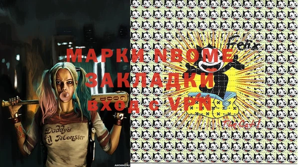 а пвп мука Белоозёрский