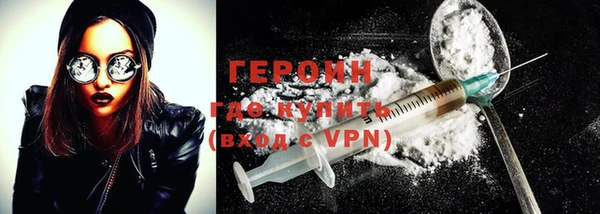 первитин Беломорск