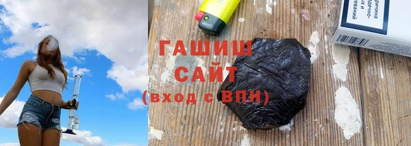 первитин Беломорск