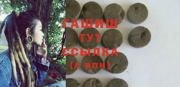 кокаин перу Белокуриха