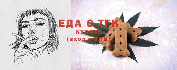 кокаин перу Белокуриха