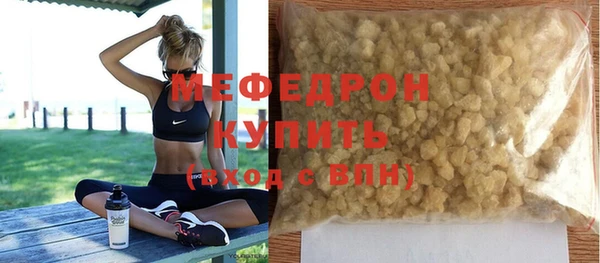 первитин Беломорск