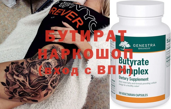 первитин Беломорск