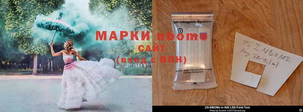 первитин Беломорск