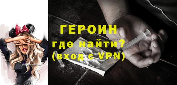кокаин перу Белокуриха