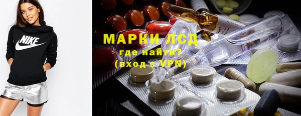 первитин Беломорск