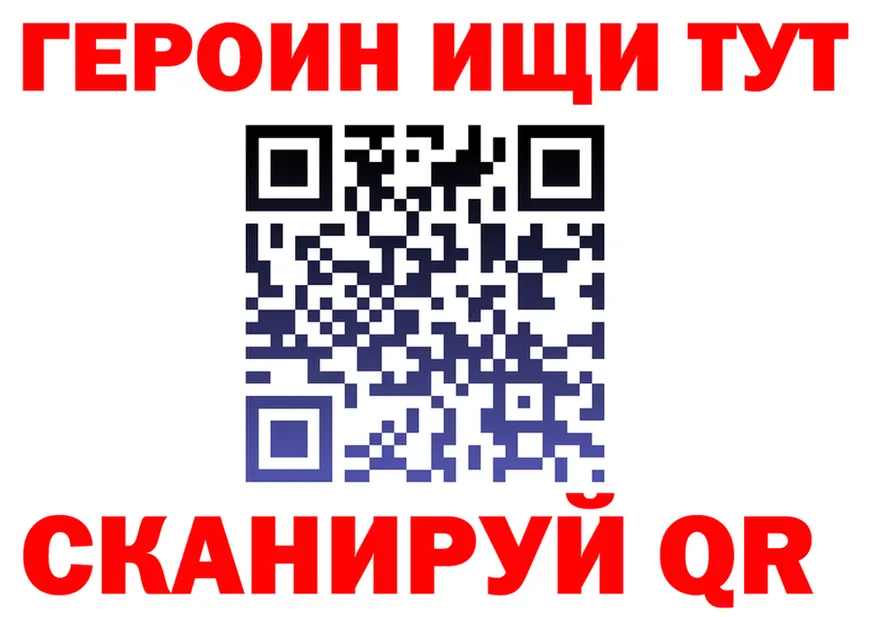 Бутират GHB сайт это mega Рубцовск