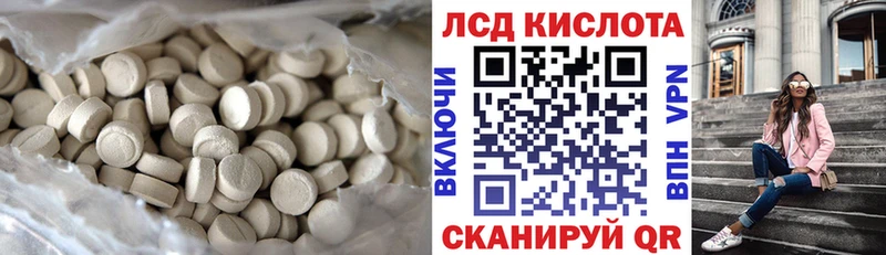 Лсд 25 экстази ecstasy  дарнет шоп  сайты даркнета формула  Рубцовск 