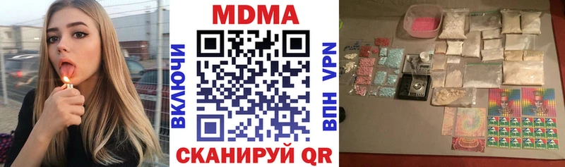 МДМА молли Рубцовск