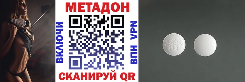 купить наркотики сайты  Рубцовск  МЕТАДОН белоснежный 