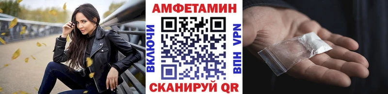 МЕТАМФЕТАМИН винт  как найти закладки  Рубцовск 