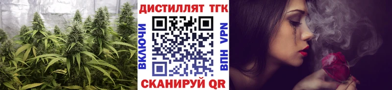 ТГК THC oil  Рубцовск 