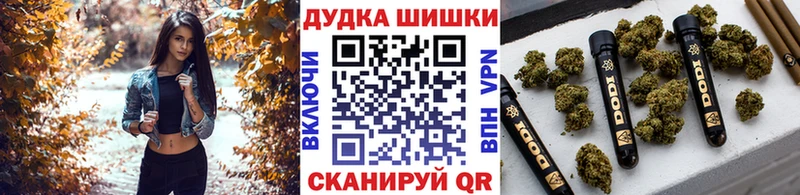 маркетплейс как зайти купить наркотики цена Рубцовск МАРИХУАНА гибрид блэк спрут зеркало